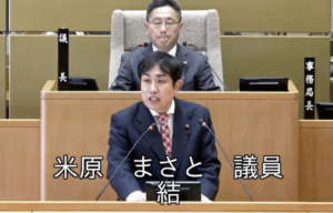 議場で質疑する様子